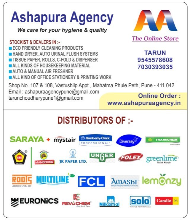 Office Stationery Supplier Pan India